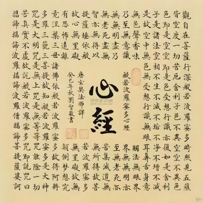 微信图片_20250414014628