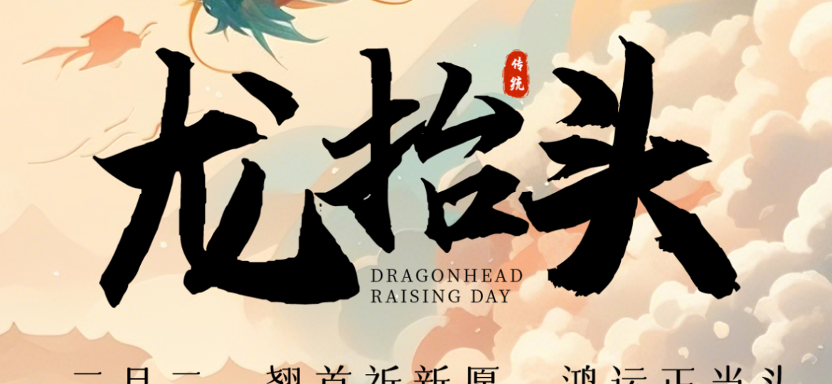 微信图片_20250414020644