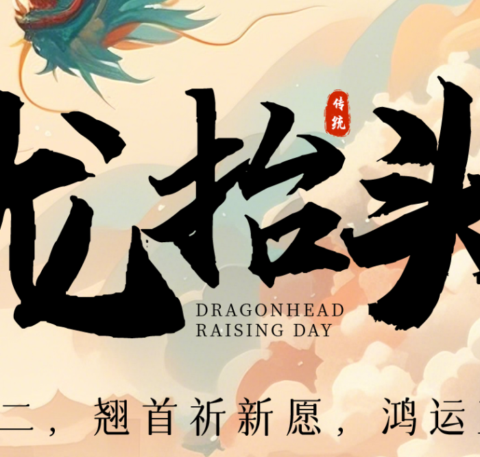 微信图片_20250414020644